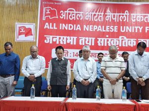 Nepali Community News