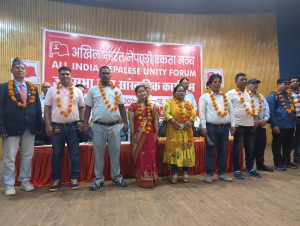 Nepali Community News