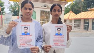 Nepali Community News