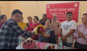 Nepali Community News